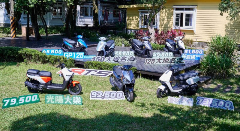 光陽9月購車旺季開出第一槍！「150／125 大地名流、新豪邁 125、GP 125 USB 都會版、光陽大樂全能樂騎、李多慧優格 Yogurt 125、水冷街跑 RTS」優惠7大全餐一次上，最低45,800起！(圖片提供：Kymco)